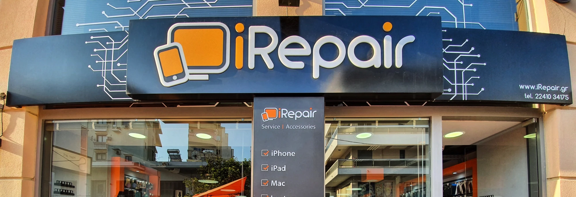 Η πρόσοψη του iRepair Ρόδου στην Αμμοχώστου 18